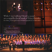 For Birds, Planes & Cello